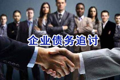 应对他人拖欠债务的高效策略解析