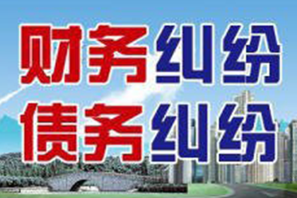 欠款达到多少金额可向法院提起诉讼？